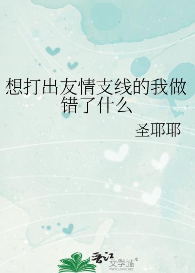重生后绑定购物返现系统免费阅读
