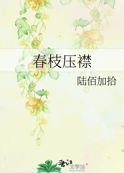 我们是正经摄影出处