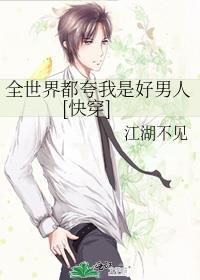 冰山美人要吃回头草txt