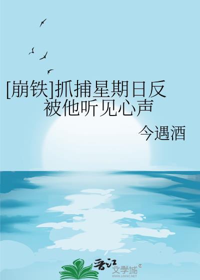 等你落地我们再谈txt