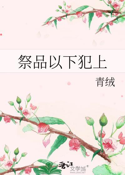 横滨星露谷物语笔趣阁最新章节
