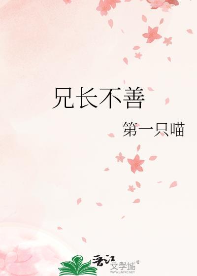男主提前黑化了免费