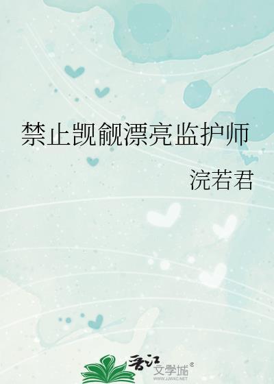 恨姐症全文免费阅读笔趣阁