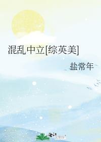 针对暗杀王的失控教育40