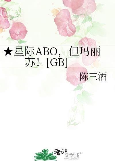 但玛丽苏!