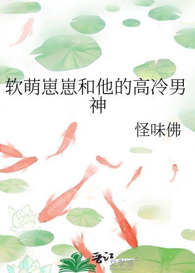 软萌软萌的表情包
