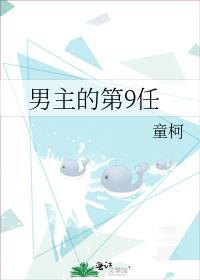 五条老师带你制霸运动界 沐金瑶