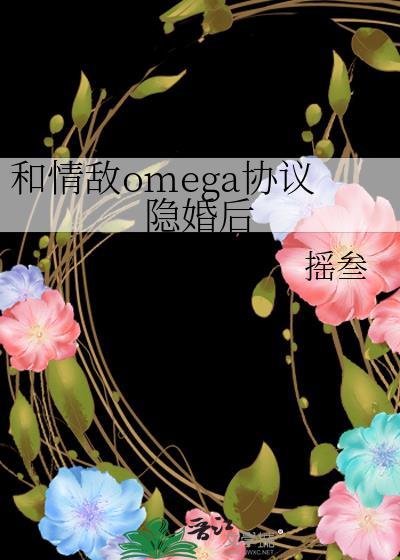 重生成师尊的早逝白月光封澄