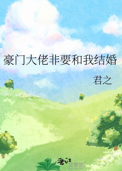 可小王爷是美强惨啊好看吗