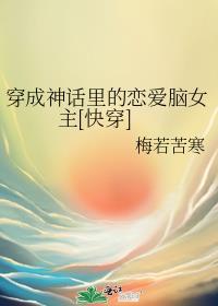 我装的gI