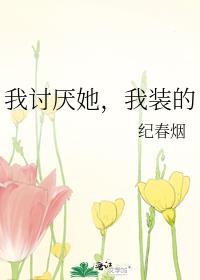 疯娇影后引我深陷gI