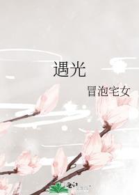遇光变色的手串有毒吗
