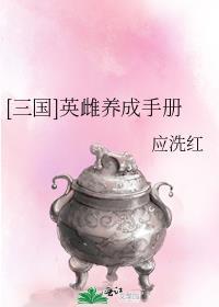 宠物文豪观影体