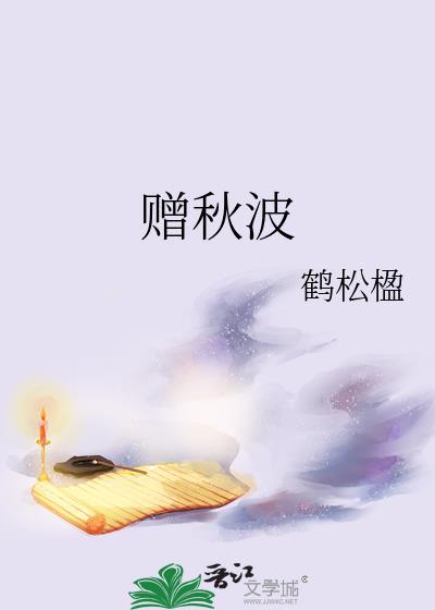 黎瑭姜令词笔趣阁免费阅读无弹窗