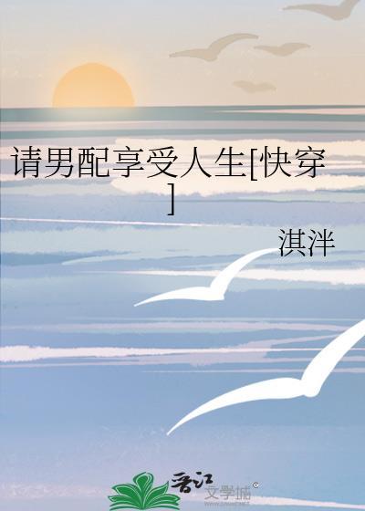 劣性Omega驯养指南春意夏