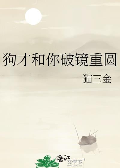 黑皮alpha揣的是谁的崽?TXT