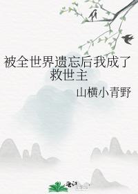 重生之我在酒厂当酒保免费阅读