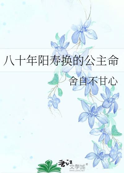 竹马太柔弱了全文TXT
