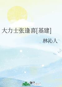 无限流恋爱脑专属