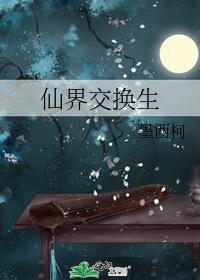 离航番外TXT百度