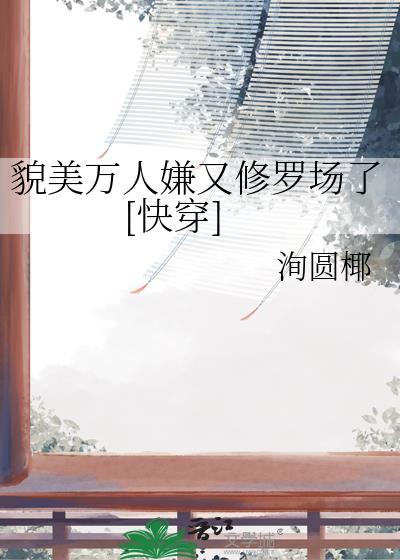 日向家族都有谁