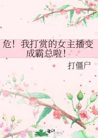 我在古代发家致富txt