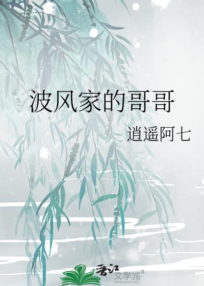 她如此薄情相吾