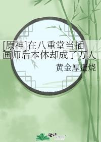 娱乐圈花瓶女神