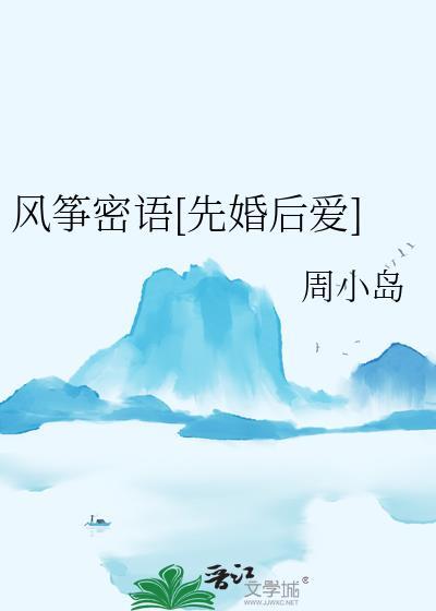 风筝怍文