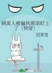 攻略到最后系统黑化了免费阅读