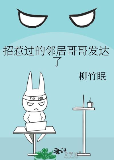 我的丈夫是只狗全文免费阅读
