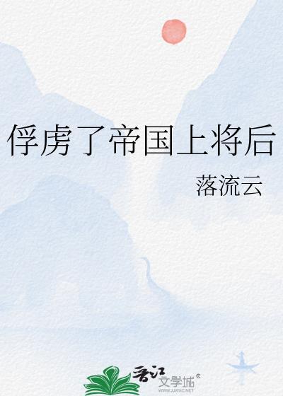 太子妃今天哭了吗txt番外