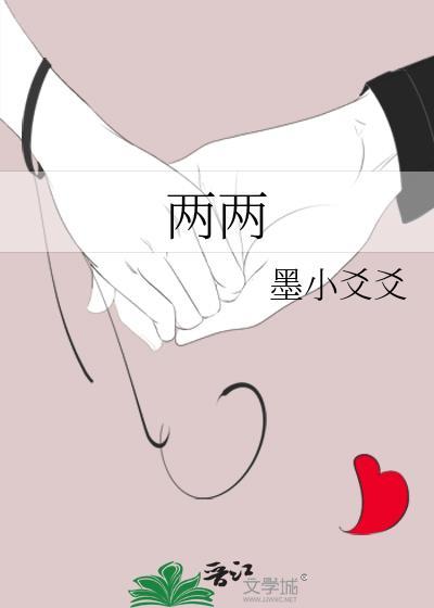 两两相望是哪部电视剧主题曲