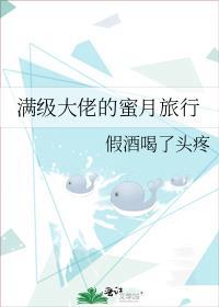 我跪着求佛