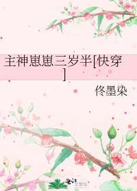 主神流百度百科