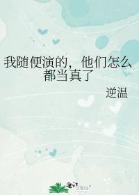 结婚三年我老公说失忆就失忆