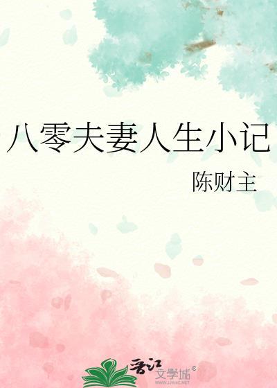 我真的只是来送货的呀