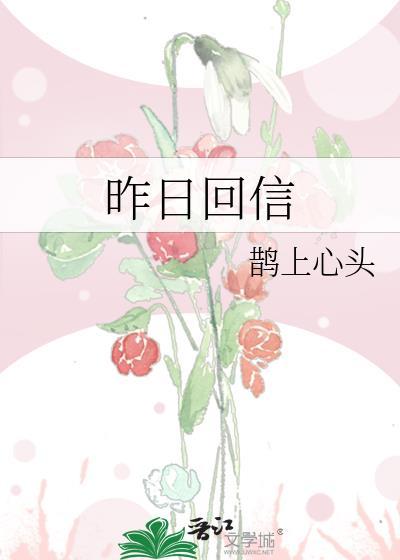 饮冰室文集