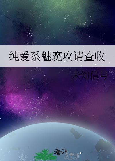 说好的克制呢?