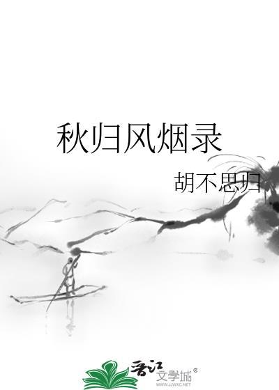 暴戾太子穿成小可怜哥儿番外