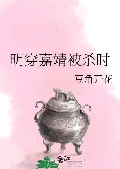 我被无限副本boss