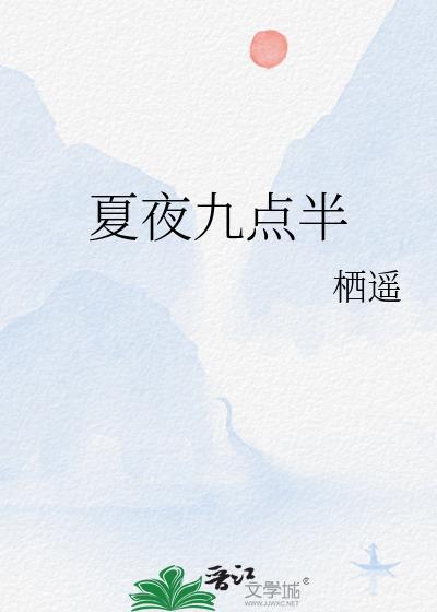 烈烈如火