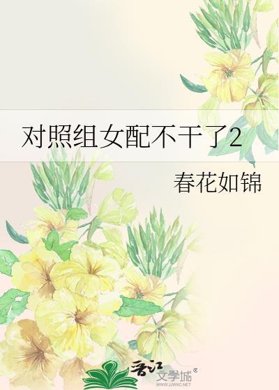 漫画路人自救指南txt免费阅读