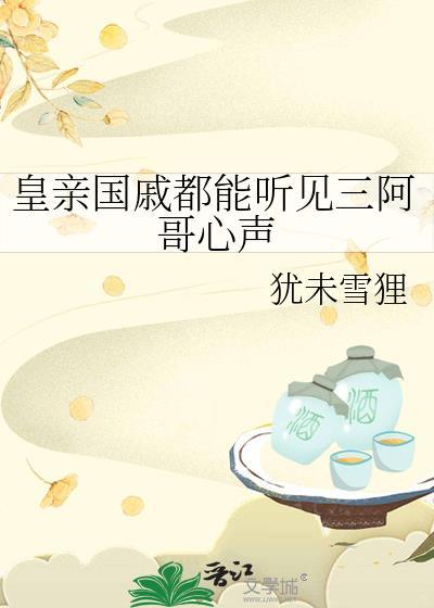 听说打球能找到男朋友 金条璀璨