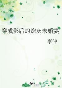 穿成学霸型女神