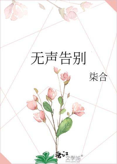 婚姻航线番外