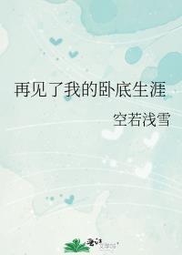 一不小心就修仙