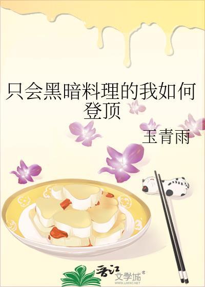含温字的成语