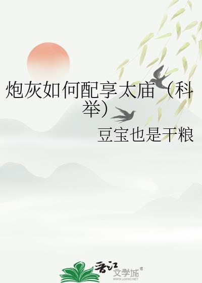 回涯番外