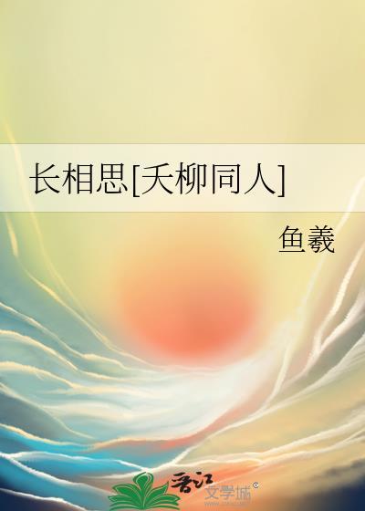 穿成炮灰原配的女儿全文阅读